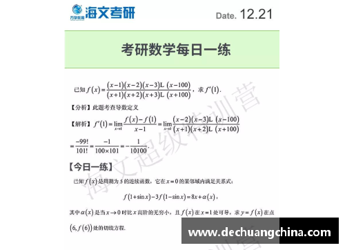 BETWAY必威唯一官方网站中网：弗格尼尼5胜卢布列夫！携手卡恰洛夫晋级男单八强！