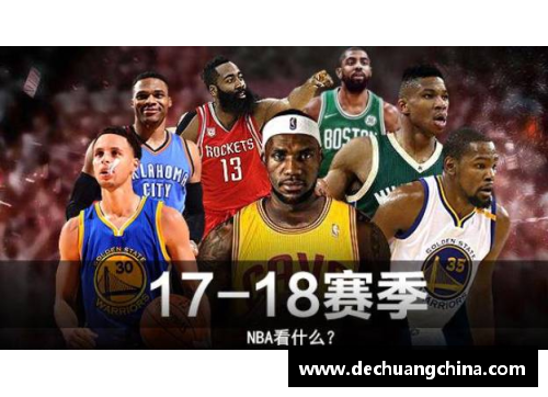 BETWAY必威唯一官方网站今月NBA直播精彩纷呈，赛事亮点全面解读